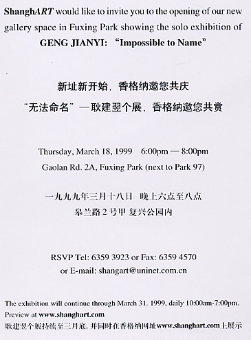Invitation(back)