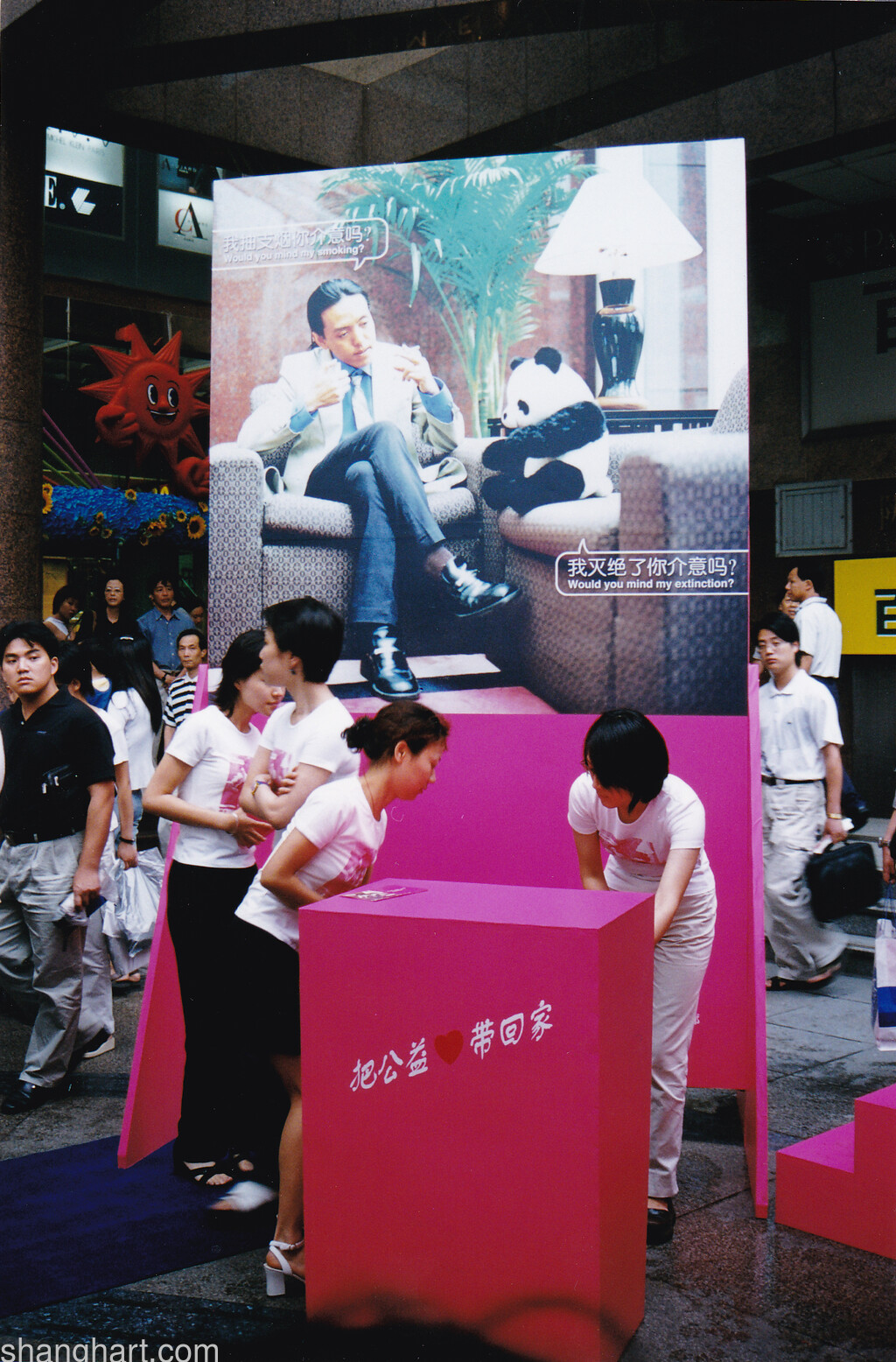 Parkson Plaza,Shanghai