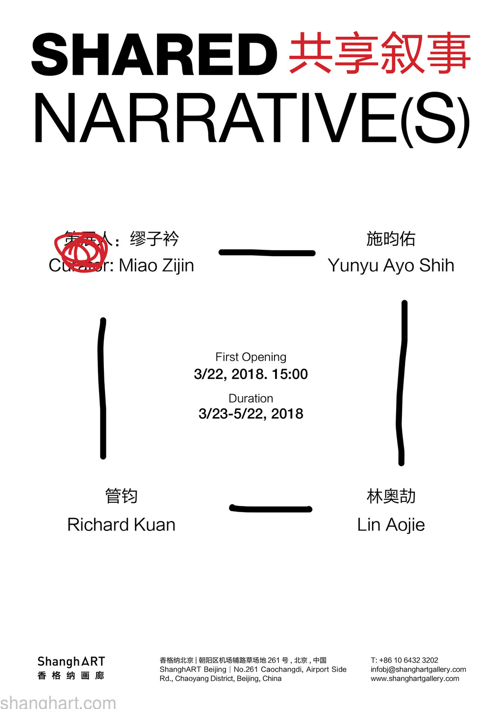 Chapter 1 Poster