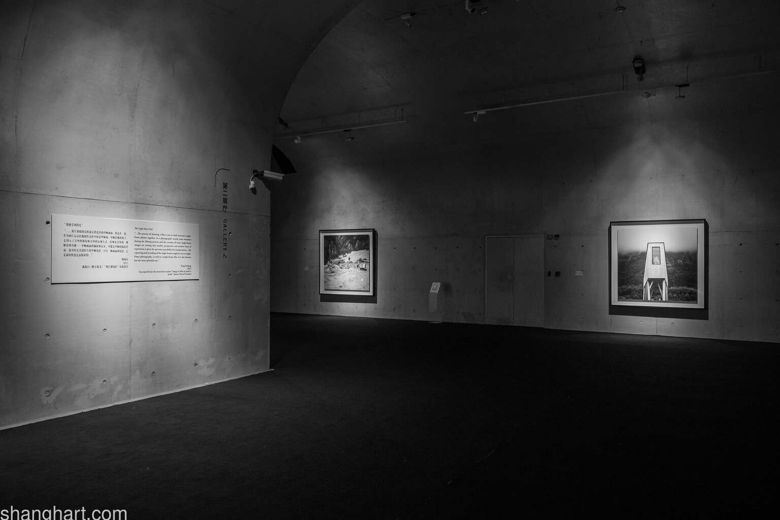 Yang Fudong_Dawn Breaking_Still Framed Film Photograph