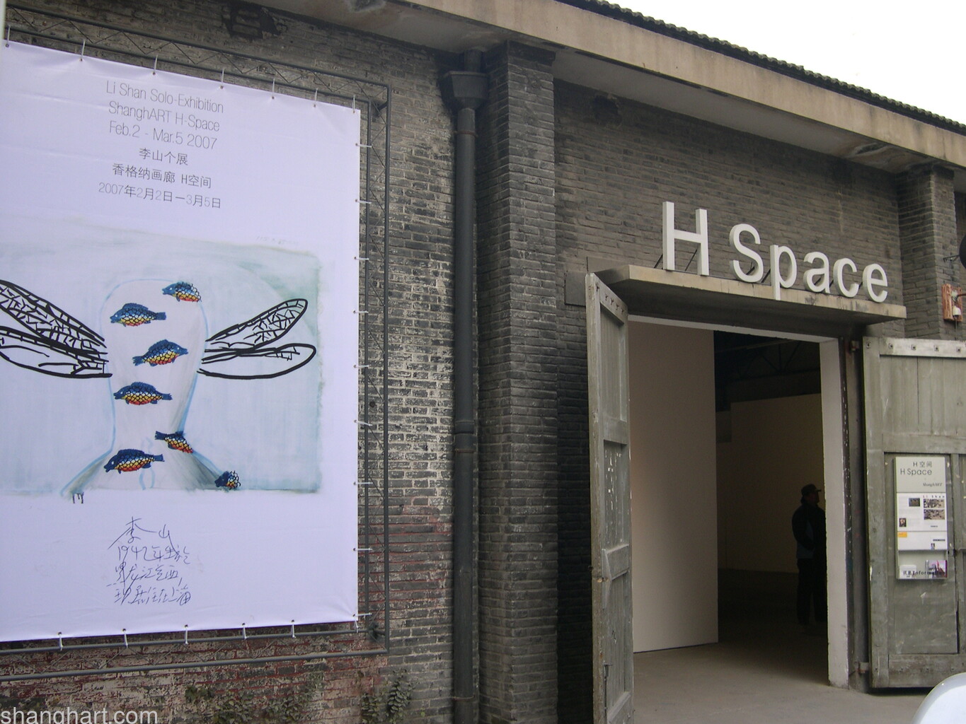 Li Shan, solo-exhibition