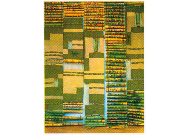LSJU035
