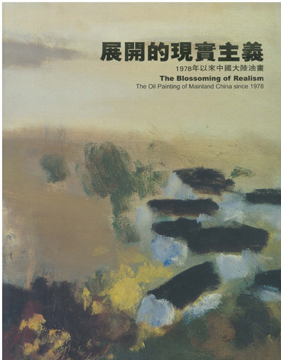 The blossoming of realism: The oil painting of mainland China since 1978
