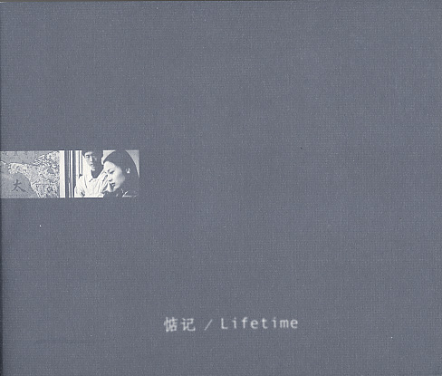 Lifetime