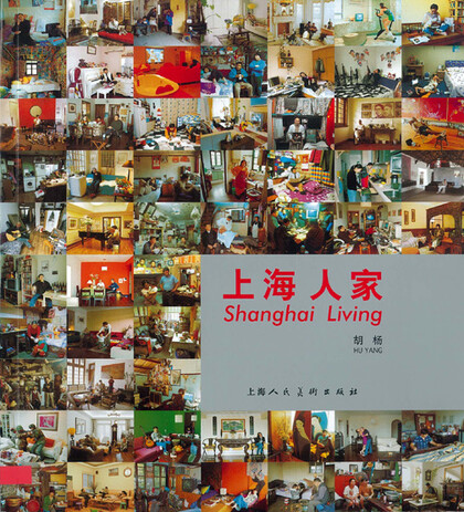 Shanghai Living