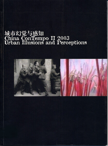 China ConTempo II 2003: Urban Illusions and Perceptions