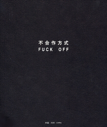 Fuck Off