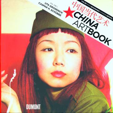 China Art Book